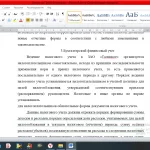 Иллюстрация №3: ПМ 02. Ведение бухгалтерского учета источников формирования активов, выполнение работ по инвентаризации активов и финансовых обязательств организации ПМ 4. Составление и использование бухгалтерской  (финансовой) отчетности  МДК.04.01. Технология составления бухгалтерской (финансовой) отчетности (Отчеты и дневники по практике - Бухгалтерский учет и аудит).